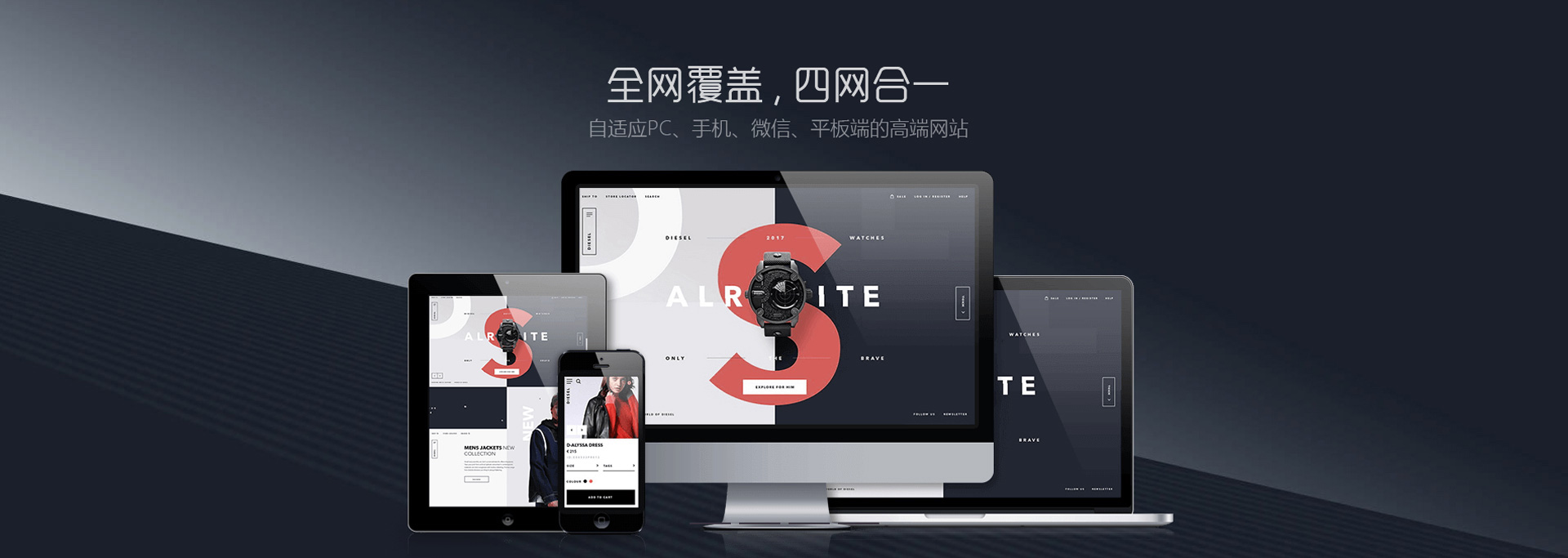 網(wǎng)站建設、網(wǎng)站制作