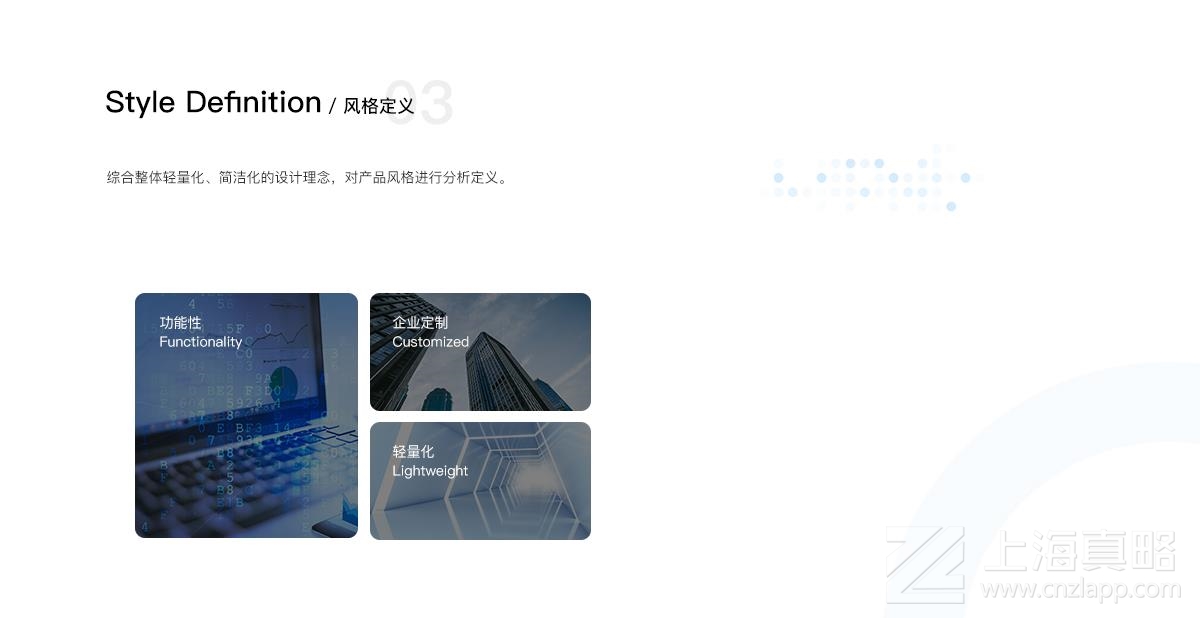 布勞恩_app開(kāi)發(fā)