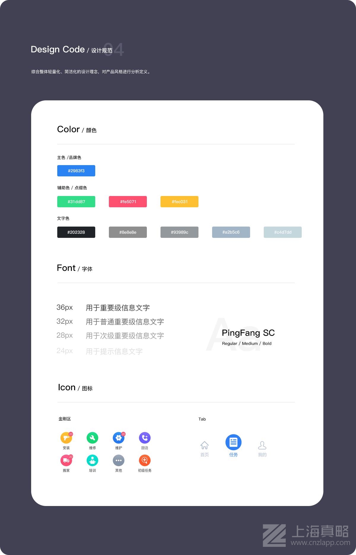 布勞恩_app開(kāi)發(fā)