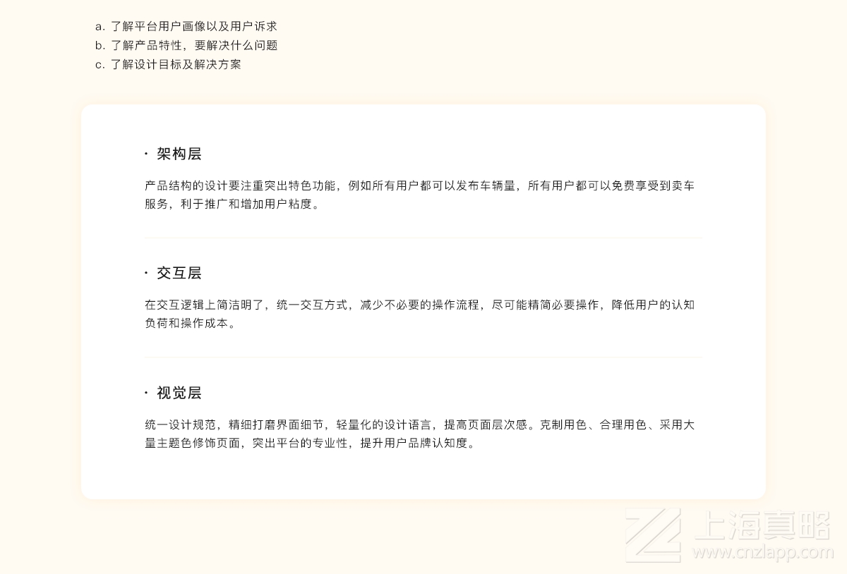 鋼甲天下二手機(jī)交易平臺_網(wǎng)站建設(shè)