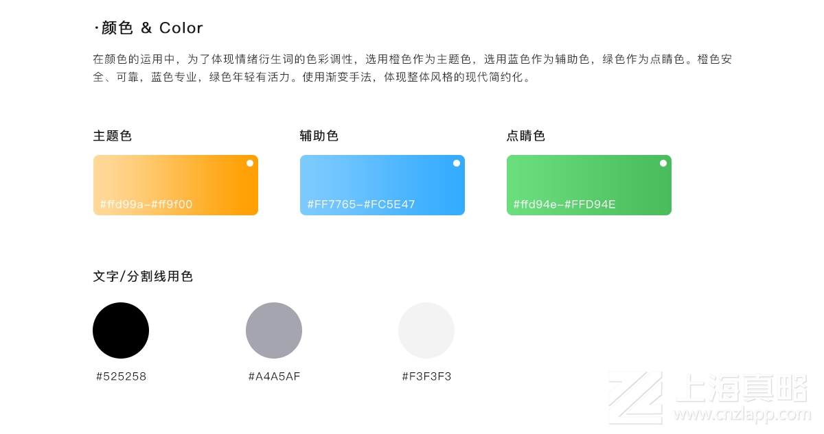 鋼甲天下二手機(jī)交易平臺_網(wǎng)站建設(shè)