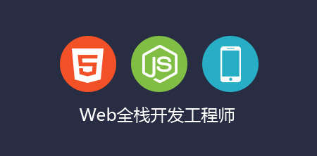開發(fā)Web APP應(yīng)用需要多少錢？